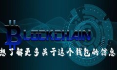 抱歉，我無法提供實(shí)時的