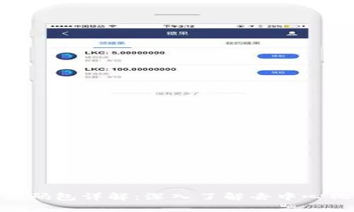 Metamask源碼包詳解：深入了解去中心化錢包的實(shí)現(xiàn)