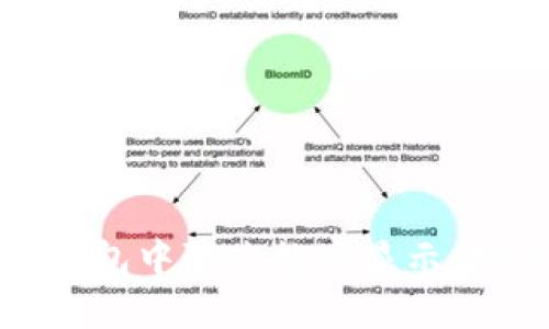 如何在微信錢包中隱蔽數(shù)字顯示，提高隱私保護