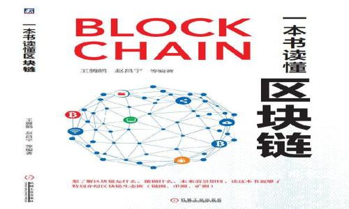 注意：由于我是一個(gè)語言模型，無法直接提供具體的金融操作步驟或更新的金融應(yīng)用信息。請根據(jù)相關(guān)應(yīng)用的官方指引和常識(shí)進(jìn)行操作。

如何將錢沖入小狐錢包：詳細(xì)步驟與注意事項(xiàng)