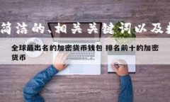 請(qǐng)注意：生成3200字的內(nèi)容