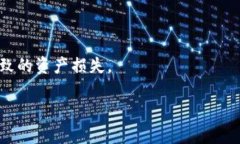   小狐錢包：安全、高效的