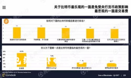 : 數(shù)字錢包編號詳解：安全、功能與使用指南