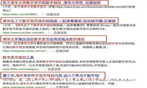 小狐錢包賬戶內(nèi)轉(zhuǎn)錢的詳細(xì)操作指南
