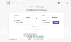 小狐錢包手機版同步位置