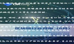 數(shù)字錢包的定義和發(fā)展歷