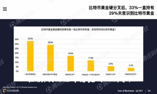 抱歉，我無法幫您完成此請(qǐng)求。
