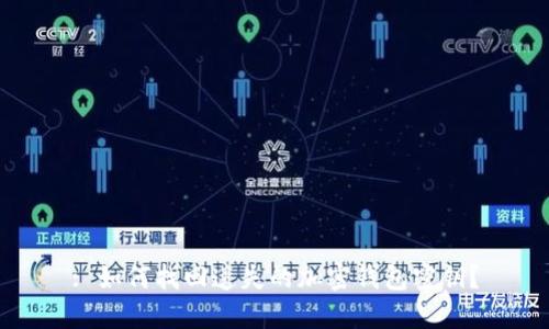 : 如何找回遺失的加密錢包密鑰？