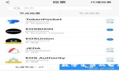 IMTalk數(shù)字錢包APP：數(shù)字生