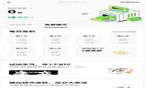 和關鍵詞示例：


如何將歐易的資產轉移到MetaMask錢包