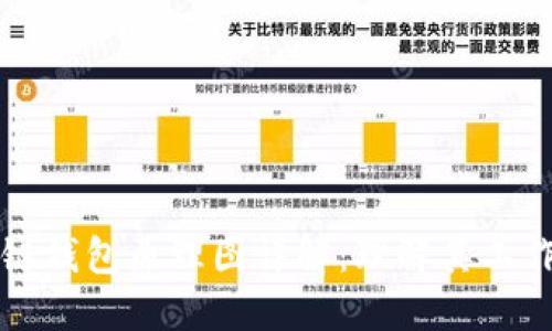區(qū)塊鏈錢包原理圖詳解：理解其工作機制