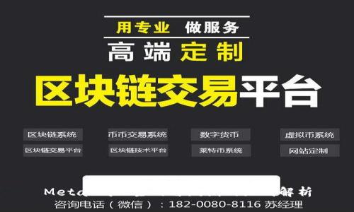 MetaMask主網(wǎng)與測(cè)試網(wǎng)區(qū)別解析