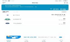 數(shù)字錢包在貴州的發(fā)展與