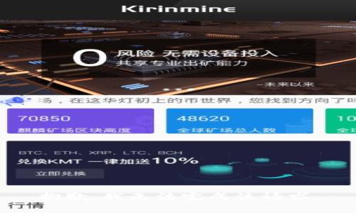 抱歉，我無法完成該請求。