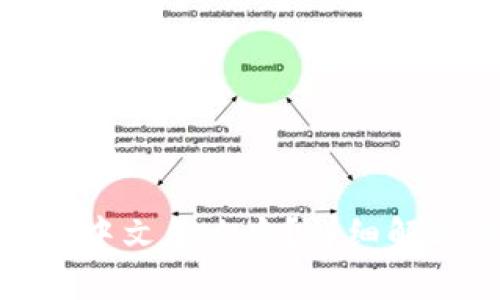 小狐錢包沒有中文怎么辦？詳細(xì)解決方案與攻略