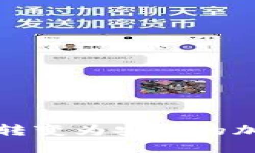將舊蘋果手機轉(zhuǎn)變?yōu)榘踩募用茇泿庞插X包