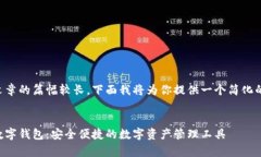 由于文章的篇幅較長，下