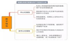 百度貼吧Unplobal區(qū)塊鏈錢包