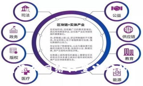 小狐錢包添加網(wǎng)絡(luò)設(shè)置密碼的詳細(xì)指南