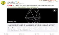 數(shù)字幣錢包號的定義與使