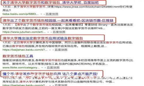  ETF數(shù)字錢包提現(xiàn)失敗的原因與解決方案