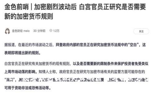  ETF數(shù)字錢包提現(xiàn)失敗的原因與解決方案