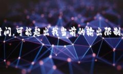 這里是一個簡化的例子，