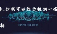 請(qǐng)注意：我無(wú)法提供下載