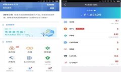 哪些數(shù)字貨幣錢包好用？