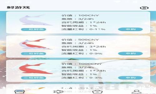 如何開通工行數(shù)字錢包：全方位指南