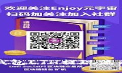 小狐錢包ETH提現(xiàn)流程詳解
