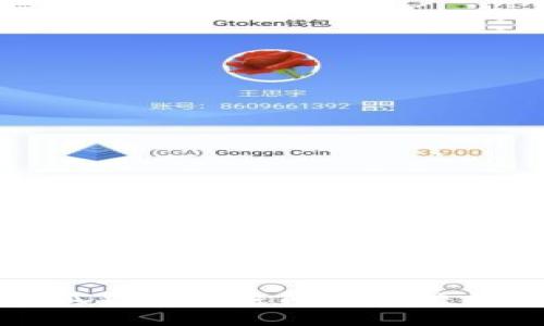 小狐錢包閃退問題解決指南