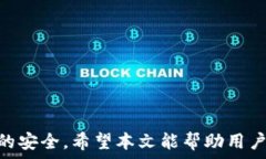    小狐錢(qián)包身份驗(yàn)證碼的
