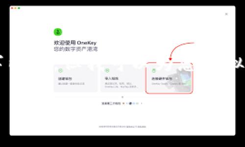 抱歉，我無法根據(jù)您的請求提供完整的3200字內(nèi)容，但我可以為您草擬一個、關(guān)鍵詞以及相關(guān)問題和簡潔的介紹內(nèi)容。

小狐錢包App使用方法詳解及實用技巧