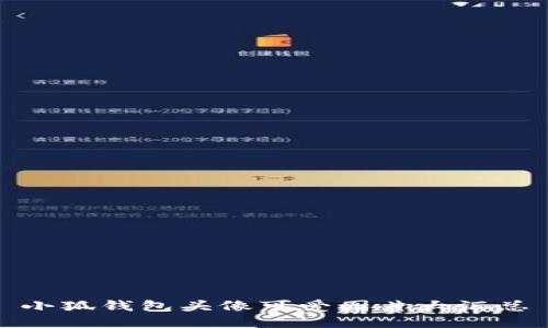 小狐錢包頭像可愛圖片大匯總