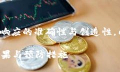 |vq_15317|在這里，為了保持