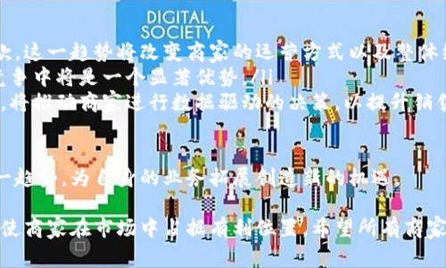   商家如何有效使用數(shù)字錢包提升交易效率 / 
 guanjianci 數(shù)字錢包, 商家支付, 交易效率 /guanjianci 

在現(xiàn)代商業(yè)環(huán)境中，數(shù)字錢包已成為一種越來越普遍的支付方式。商家通過使用數(shù)字錢包可以提高交易效率，吸引更多顧客，改善用戶體驗(yàn)。然而，很多商家可能并不清楚如何有效使用數(shù)字錢包來提升自己的業(yè)務(wù)。本文將詳細(xì)介紹商家如何刷數(shù)字錢包，并重點(diǎn)探討這一過程中的各種注意事項(xiàng)和最佳實(shí)踐。

數(shù)字錢包的基本概念
數(shù)字錢包，或稱電子錢包，是一種允許用戶存儲(chǔ)和管理他們的支付信息的工具。與傳統(tǒng)的錢包不同，數(shù)字錢包使用數(shù)字化的方式來處理交易，通常通過手機(jī)應(yīng)用程序或電腦軟件進(jìn)行訪問。用戶可以將銀行卡、信用卡等多種支付方式鏈接到數(shù)字錢包中，從而方便地進(jìn)行在線或線下支付。

商家采用數(shù)字錢包的好處在于，它們可以加快結(jié)賬速度、減少現(xiàn)金交易的風(fēng)險(xiǎn)、提升顧客滿意度，以及獲得更為詳細(xì)的消費(fèi)數(shù)據(jù)分析。當(dāng)前，許多知名品牌和商家如蘋果支付、支付寶、微信支付等，均已經(jīng)在各自的業(yè)務(wù)中嵌入了數(shù)字錢包支付功能。

商家如何實(shí)現(xiàn)數(shù)字錢包支付
為了實(shí)現(xiàn)數(shù)字錢包支付，商家需要完成幾個(gè)關(guān)鍵步驟，確保能夠順利刷卡和處理交易。以下是實(shí)現(xiàn)數(shù)字錢包支付的主要步驟：

h41. 選擇合適的支付服務(wù)提供商/h4
商家首先需要選擇一個(gè)可靠的支付服務(wù)提供商。這些服務(wù)提供商通常會(huì)提供與數(shù)字錢包集成的解決方案，以便商家在其銷售點(diǎn)系統(tǒng)中接受數(shù)字錢包支付。常見的支付服務(wù)提供商包括PayPal、Stripe、支付寶、微信支付等。商家需要根據(jù)自身業(yè)務(wù)規(guī)模、地域以及客戶偏好來選擇合適的服務(wù)提供商。

h42. 整合支付接口/h4
一旦選擇了支付服務(wù)提供商，商家便需要將數(shù)字錢包的支付接口集成到自己的銷售系統(tǒng)中。這通常涉及到技術(shù)方面的工作，商家可能需要聘請開發(fā)人員來幫助完成相關(guān)的代碼編寫和系統(tǒng)配置。大多數(shù)提供商會(huì)提供詳細(xì)的文檔和支持，幫助商家順利完成這一過程。

h43. 進(jìn)行測試和試運(yùn)行/h4
在系統(tǒng)整合完成后，商家需要進(jìn)行全面的測試，確保數(shù)字錢包支付功能可以正常使用。這包括測試付款流程、查看數(shù)據(jù)對接是否成功、觀察交易的及時(shí)性等。商家可以選擇在非高峰期進(jìn)行試運(yùn)行，以便及時(shí)發(fā)現(xiàn)問題并進(jìn)行調(diào)整。

h44. 教育員工和顧客/h4
培訓(xùn)員工也是不容忽視的一步。商家應(yīng)確保員工具備相關(guān)的操作知識(shí)，能夠在顧客遇到問題時(shí)給予相應(yīng)的支持。此外，商家還應(yīng)通過店內(nèi)海報(bào)、社交媒體、電子郵件等方式將數(shù)字錢包支付的相關(guān)信息告知顧客，使他們了解這一新支付方式的優(yōu)勢和使用方法。

數(shù)字錢包的優(yōu)勢與挑戰(zhàn)
雖然數(shù)字錢包提供了眾多優(yōu)勢，但對于商家來說，接受數(shù)字錢包支付也伴隨著一定的挑戰(zhàn)。以下是商家使用數(shù)字錢包的優(yōu)勢與挑戰(zhàn)的詳細(xì)分析：

h4優(yōu)勢/h4
ul
listrong提高交易效率：/strong使用數(shù)字錢包可以大幅減少顧客的結(jié)賬時(shí)間，顧客只需通過掃描二維碼或點(diǎn)擊應(yīng)用即可完成支付。/li
listrong吸引年輕消費(fèi)者：/strong數(shù)字錢包尤其受到年輕消費(fèi)者的青睞，商家如果提供此類支付方式，可以更好地吸引這一群體。/li
listrong數(shù)據(jù)分析和市場推廣：/strong通過數(shù)字錢包，商家可以獲得關(guān)于顧客消費(fèi)的詳盡數(shù)據(jù)，幫助他們進(jìn)行精準(zhǔn)的市場推廣和商品。/li
/ul

h4挑戰(zhàn)/h4
ul
listrong技術(shù)整合的復(fù)雜性：/strong商家在技術(shù)整合過程中可能會(huì)遇到各種問題，尤其是對于小型企業(yè)，缺乏技術(shù)支持可能會(huì)導(dǎo)致困難。/li
listrong安全和隱私問題：/strong數(shù)字錢包涉及用戶的敏感支付信息，商家在使用過程中必須注意數(shù)據(jù)的安全和隱私保護(hù)，避免出現(xiàn)信息泄露。/li
listrong顧客的適應(yīng)性：/strong某些顧客可能對數(shù)字錢包支付不熟悉，商家需要考慮如何幫助他們快速適應(yīng)這一新支付方式。/li
/ul

常見問題解答
在實(shí)施數(shù)字錢包的過程中，商家往往會(huì)遇到一些常見問題。以下是一些相關(guān)問題以及詳細(xì)解答：

1. 什么條件下適合商家使用數(shù)字錢包？
商家在決定是否使用數(shù)字錢包的時(shí)候，可以考慮以下幾個(gè)因素：
ul
listrong目標(biāo)顧客群體：/strong商家必須清晰了解自己的目標(biāo)顧客群體是否傾向于使用數(shù)字錢包，尤其是年輕消費(fèi)者。若顧客多數(shù)偏愛使用移動(dòng)支付，商家應(yīng)該考慮盡快接入。/li
listrong交易規(guī)模：/strong如果商家的交易頻率較高，且金額普遍較小，采用數(shù)字錢包將有助于提高結(jié)賬效率，減少排隊(duì)時(shí)間。/li
listrong行業(yè)特點(diǎn)：/strong某些行業(yè)如零售、快餐和咖啡店等往往適合使用數(shù)字錢包，因?yàn)轭櫩驮谶@些場所一般對快速結(jié)賬有較高的需求。/li
/ul

當(dāng)然，不同的商家可能有不同的情況，最終還需綜合考慮自身的實(shí)際運(yùn)營需求。

2. 如何保障數(shù)字錢包交易的安全性？
數(shù)字錢包交易的安全性一直是消費(fèi)者和商家關(guān)注的焦點(diǎn)。商家在保障交易安全方面可以采取以下措施：
ul
listrong選擇安全的服務(wù)提供商：/strong確保選擇的支付服務(wù)提供商具備良好的安全記錄，包括加密技術(shù)、反欺詐檢測等功能。此外，了解其在支付流程中的安全措施也是至關(guān)重要的。/li
listrong進(jìn)行系統(tǒng)更新和維護(hù)：/strong保持支付系統(tǒng)和軟件的定期更新，及時(shí)修補(bǔ)已知的安全漏洞。此外，還需定期備份重要數(shù)據(jù)，以防止數(shù)據(jù)丟失。/li
listrong教育員工關(guān)于安全的知識(shí)：/strong對員工進(jìn)行培訓(xùn)，讓他們了解安全支付的重要性，同時(shí)教授他們識(shí)別可疑交易和行為的能力。/li
/ul

商家通過以上措施能夠顯著提高數(shù)字錢包交易的安全性，提高消費(fèi)者的信任度。

3. 如何提高顧客對數(shù)字錢包的接受度？
提高顧客對數(shù)字錢包的接受度需要商家采取策略和措施，以下是一些有效的建議：
ul
listrong宣傳數(shù)字錢包的優(yōu)點(diǎn)：/strong通過宣傳數(shù)字錢包所帶來的方便、快捷、促銷等優(yōu)勢來吸引顧客。商家可以在店內(nèi)放置海報(bào)或通過社交媒體發(fā)布相關(guān)信息，讓顧客了解使用數(shù)字錢包的好處。/li
listrong提供使用指導(dǎo)：/strong對于不熟悉數(shù)字錢包的顧客，商家可以提供使用指南，甚至組織小型培訓(xùn)課，幫助他們解決實(shí)際操作中的問題。/li
listrong推出優(yōu)惠活動(dòng)：/strong商家可以與支付服務(wù)提供商合作，推出針對使用數(shù)字錢包支付的顧客給予特定的優(yōu)惠活動(dòng)，如打折或限時(shí)促銷，來進(jìn)一步提高顧客的使用意愿。/li
/ul

通過這些措施，商家能夠在一定程度上提升顧客對數(shù)字錢包的接受程度，促進(jìn)其支付方式的轉(zhuǎn)變。

4. 數(shù)字錢包將對未來商業(yè)產(chǎn)生哪些影響？
數(shù)字錢包的普及對未來商業(yè)模式的轉(zhuǎn)變具有深遠(yuǎn)的影響，具體體現(xiàn)在以下幾個(gè)方面：
ul
listrong加速無現(xiàn)金社會(huì)的到來：/strong傳統(tǒng)的現(xiàn)金交易逐漸被數(shù)字錢包等電子支付所替代，商業(yè)活動(dòng)越來越傾向于無現(xiàn)金付款。這一趨勢將改變商家的運(yùn)營方式以及整體經(jīng)濟(jì)結(jié)構(gòu)。/li
listrong提升客戶體驗(yàn)：/strong商家通過數(shù)字錢包提供快捷、便利的支付方式，將進(jìn)一步提升客戶的購物體驗(yàn)，這在激烈的市場競爭中將是一個(gè)顯著優(yōu)勢。/li
listrong數(shù)據(jù)驅(qū)動(dòng)的決策：/strong采用數(shù)字錢包后，商家能收集到大量的消費(fèi)數(shù)據(jù)，借助這些數(shù)據(jù)進(jìn)行市場分析和用戶行為預(yù)測，將推動(dòng)商家進(jìn)行數(shù)據(jù)驅(qū)動(dòng)的決策，以提升銷售和客戶滿意度。/li
/ul

總體而言，數(shù)字錢包不僅為商家?guī)砹吮憷c效率，同時(shí)也在商業(yè)生態(tài)中引發(fā)了一系列深刻的變革。商家應(yīng)當(dāng)積極適應(yīng)并利用這一趨勢，為自身的業(yè)務(wù)拓展創(chuàng)造新的機(jī)遇。

總之，數(shù)字錢包的使用為商家提供了新的機(jī)遇和挑戰(zhàn)。充分理解如何有效使用數(shù)字錢包、應(yīng)對潛在問題，并不斷提升技術(shù)和服務(wù)將使商家在市場中占據(jù)有利位置。希望所有商家能夠利用這一便捷的支付工具，提升交易效率，吸引更多顧客。