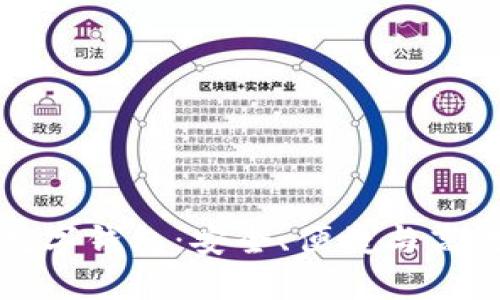 全面了解銀行數(shù)字錢包：安全、便捷與高效的理財(cái)新方式