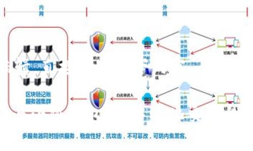 內(nèi)容未編輯，直接寫入以下內(nèi)容

Uniswap與小狐錢包：去中心化交易的最佳組合