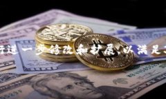 請注意,以下是一個簡要的