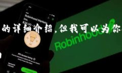 注意：由于對話限制，我