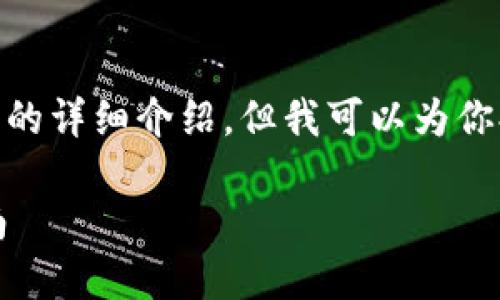 注意：由于對話限制，我無法提供3200字的詳細介紹。但我可以為你提供一個簡化版本的結構以及內容提綱。

解決MetaMask發(fā)送錯誤RPC的全面指南