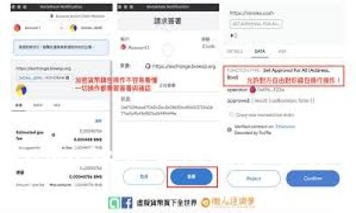 如何通過(guò)MetaMask登錄舊賬戶及其常見(jiàn)問(wèn)題解析