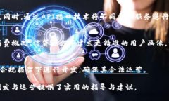 數(shù)字錢(qián)包金融研發(fā)：提升