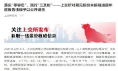 小狐錢包配置BSC的詳細指