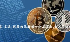由于生成內(nèi)容的限制，我