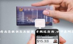 提示：由于篇幅限制，我