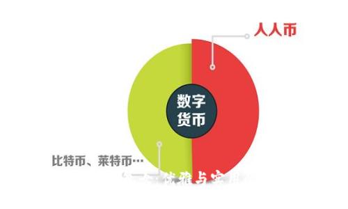 金狐貍凱莉錢包女：優(yōu)雅與實用的完美結(jié)合