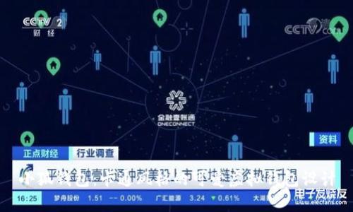 小狐錢包：卡通風(fēng)格的可愛虛擬錢包設(shè)計