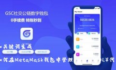 和關(guān)鍵詞生成如何在Meta